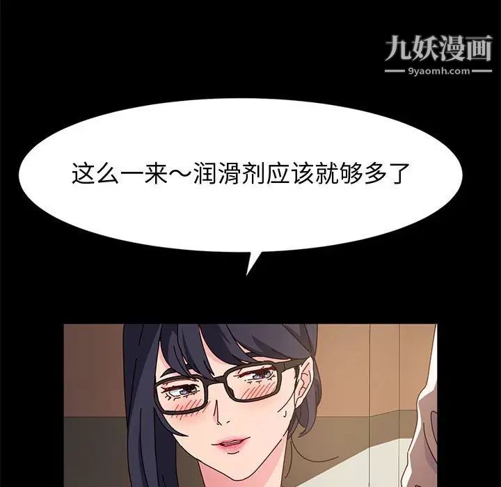 神级模特第7话