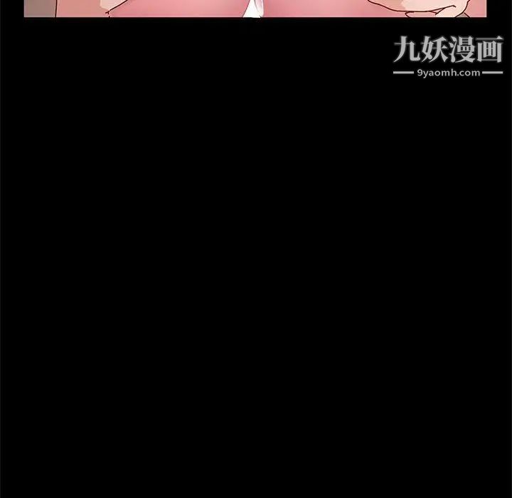 神级模特第7话