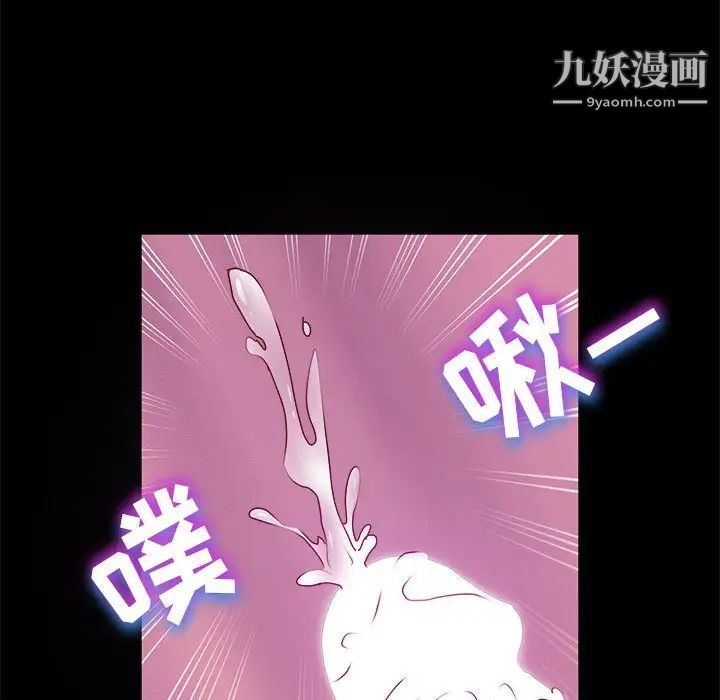 神级模特第7话