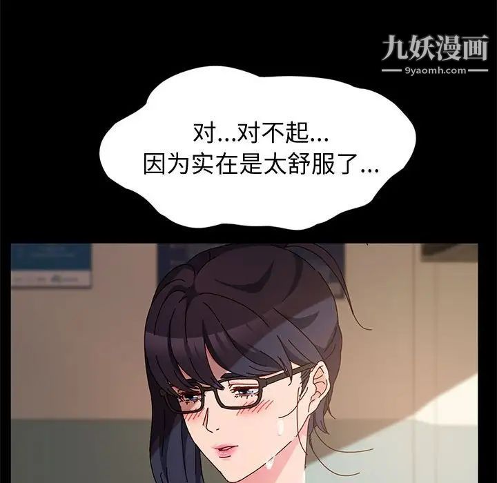 神级模特第7话