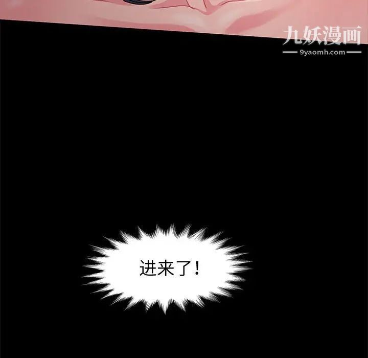 神级模特第7话