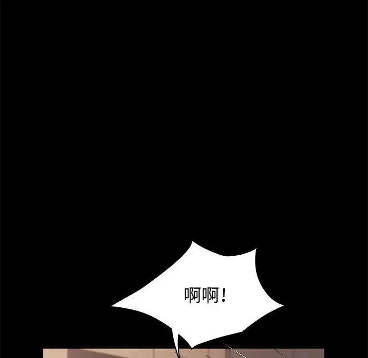 神级模特第8话