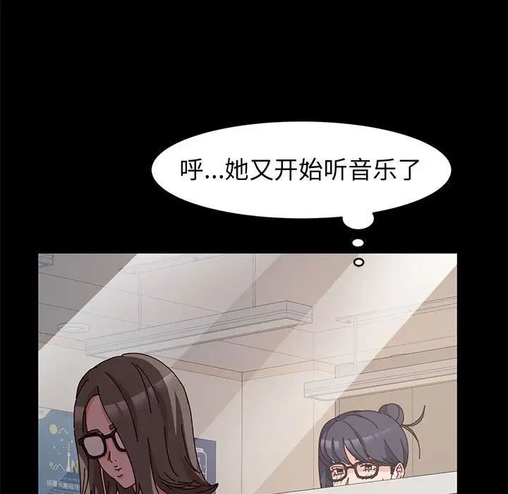 神级模特第8话