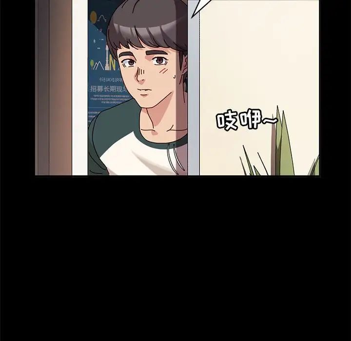 神级模特第9话