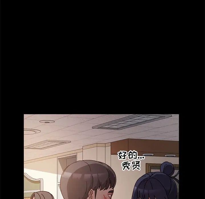 神级模特第9话