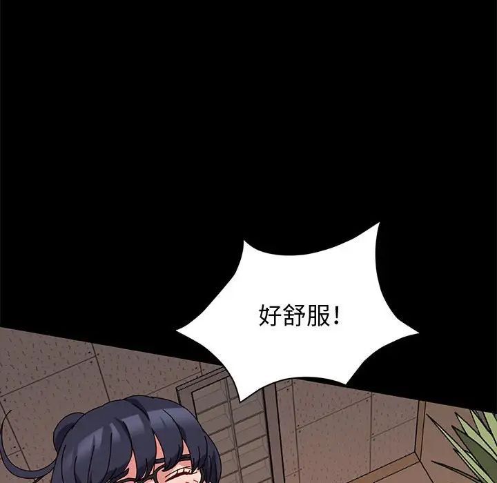 神级模特第9话
