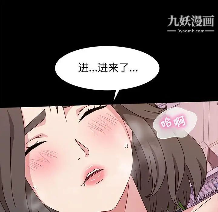 神级模特第11话