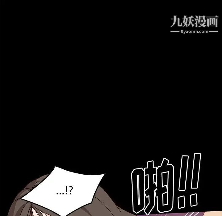 神级模特第12话