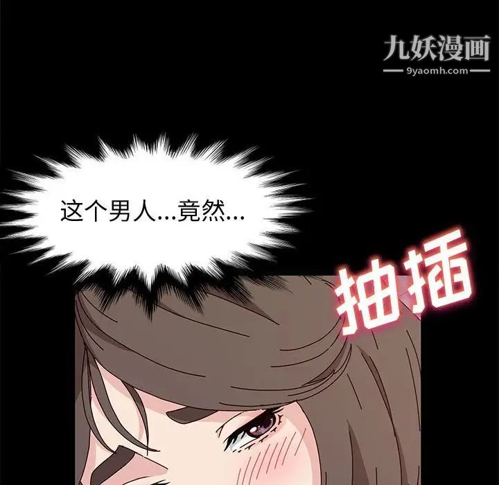 神级模特第12话