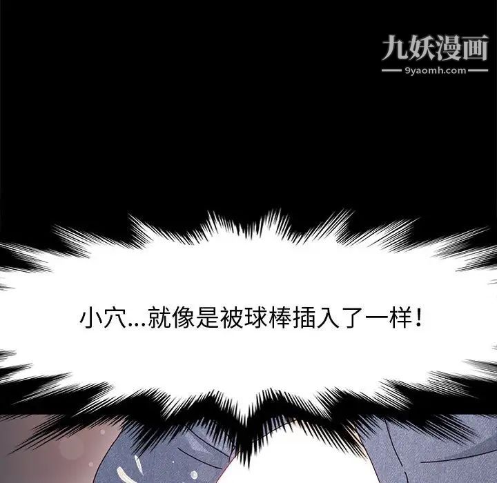神级模特第12话