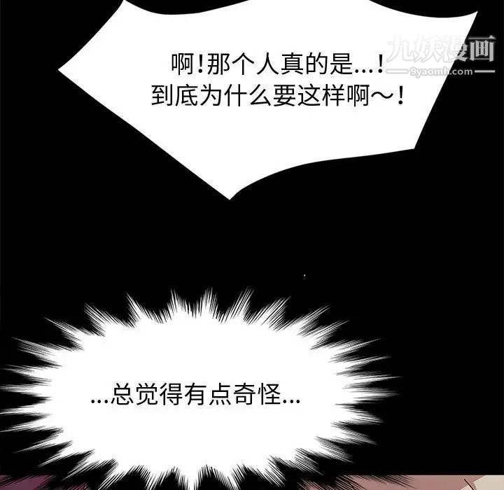 神级模特第12话