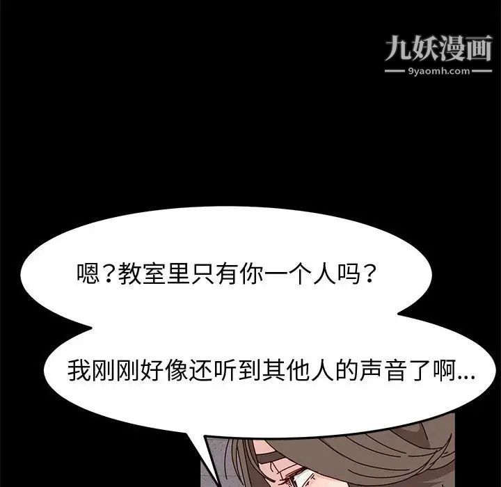 神级模特第13话