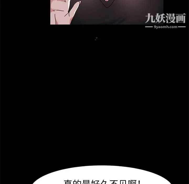 神级模特第13话
