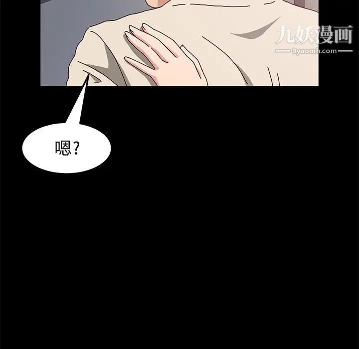 神级模特第13话