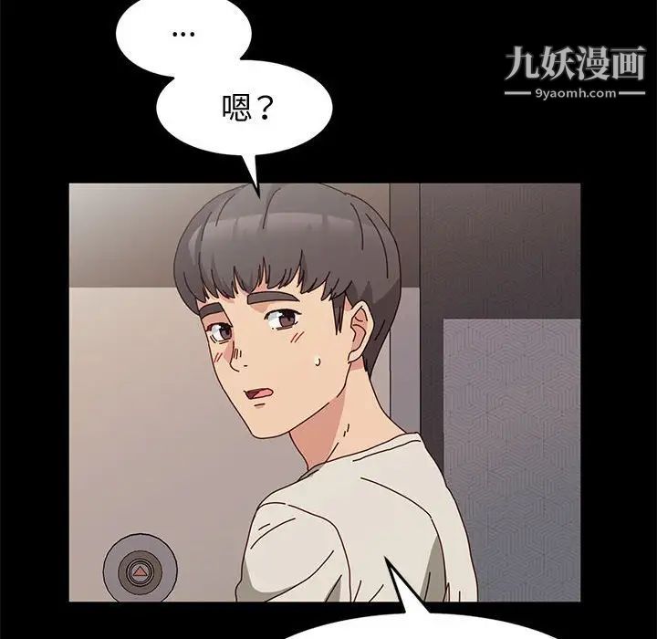 神级模特第14话