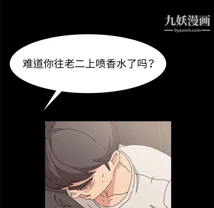 神级模特第14话