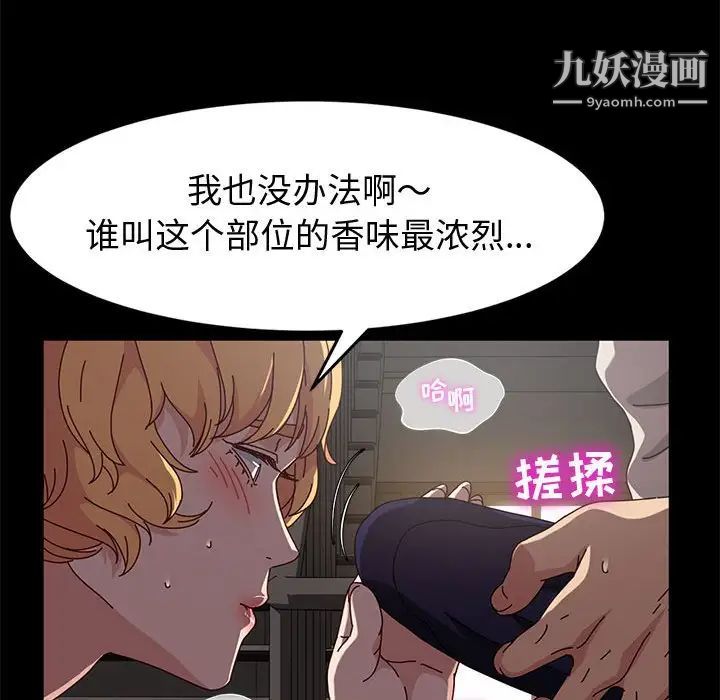 神级模特第14话