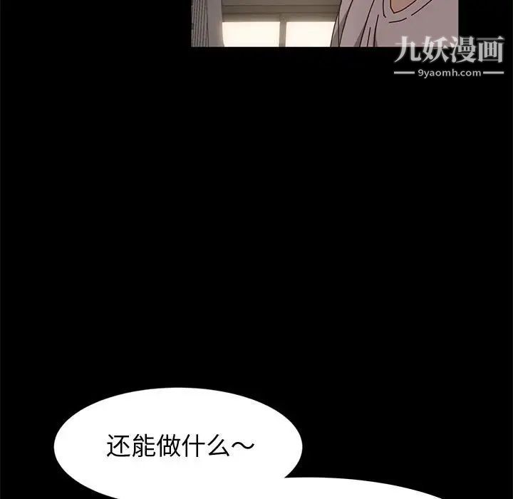 神级模特第14话