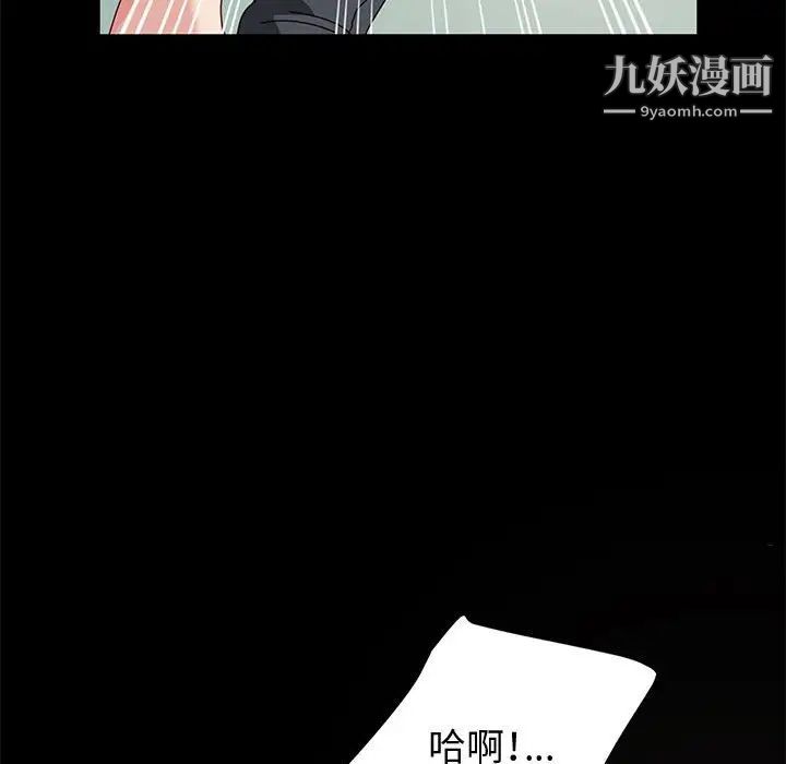 神级模特第14话