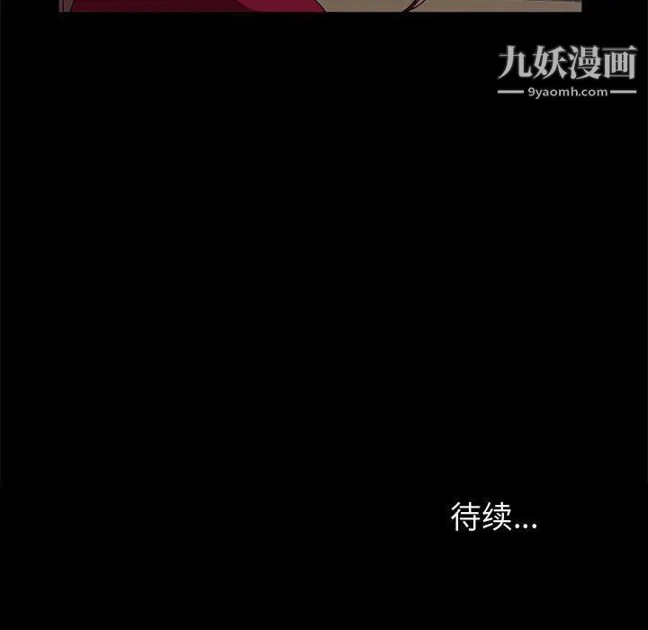 神级模特第14话