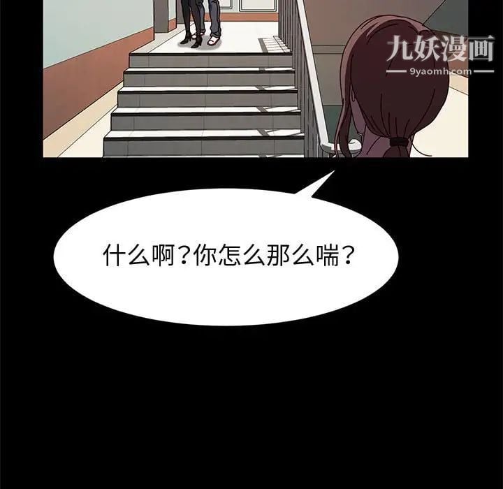 神级模特第15话