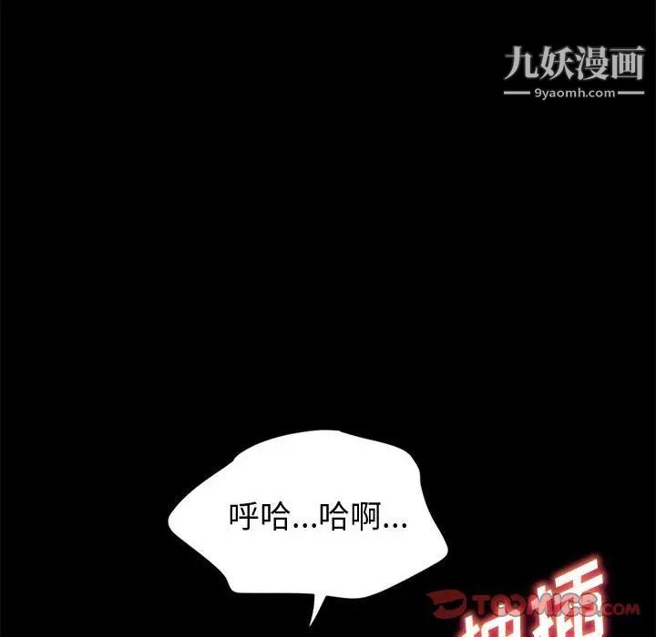 神级模特第16话