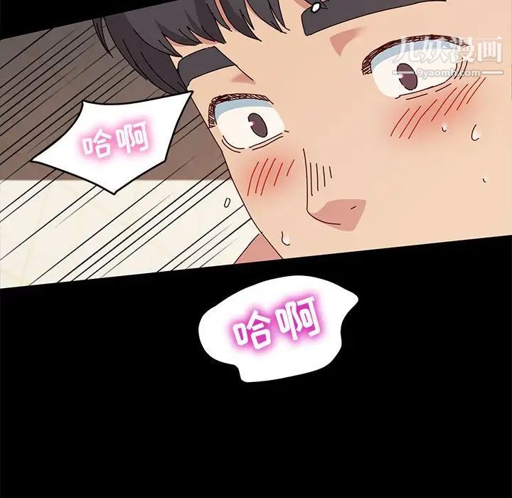 神级模特第16话