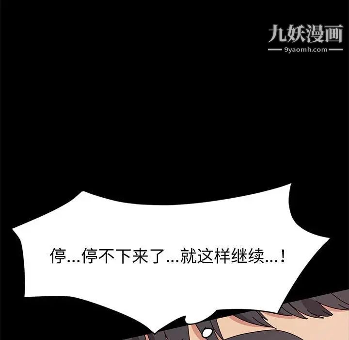 神级模特第16话