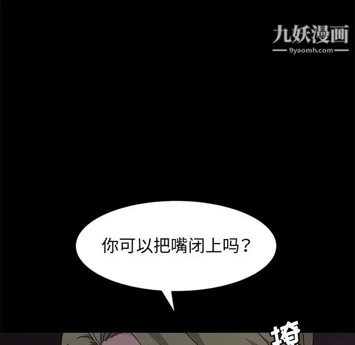 神级模特第16话