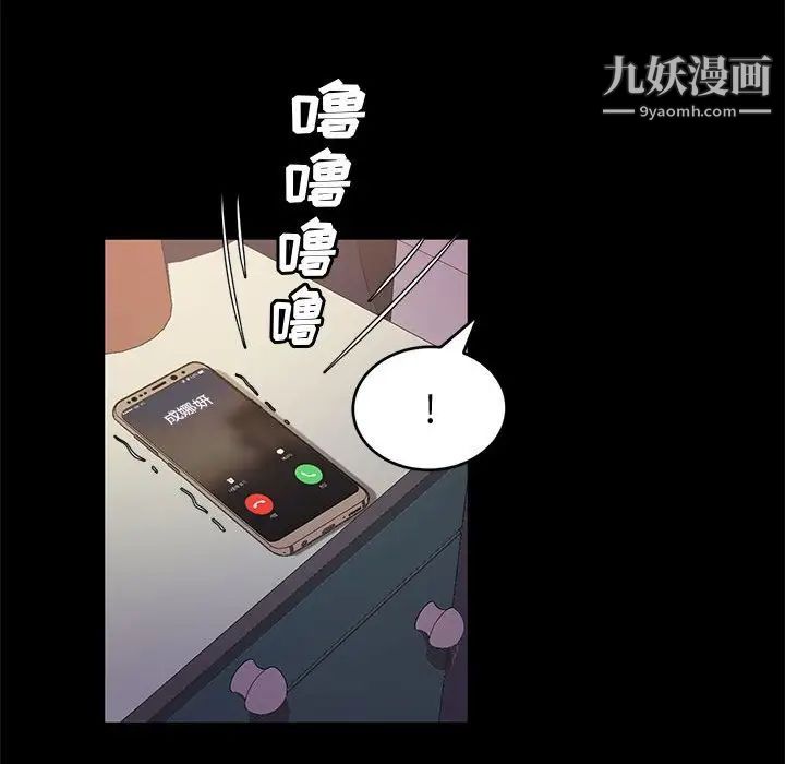 神级模特第16话