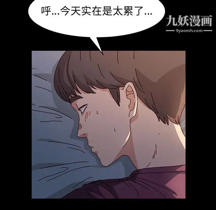 神级模特第17话