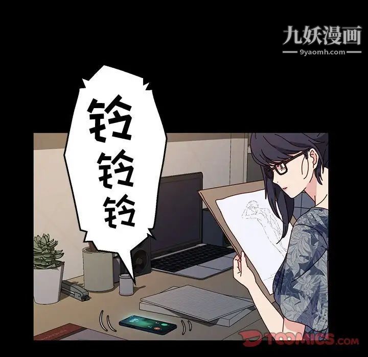 神级模特第17话
