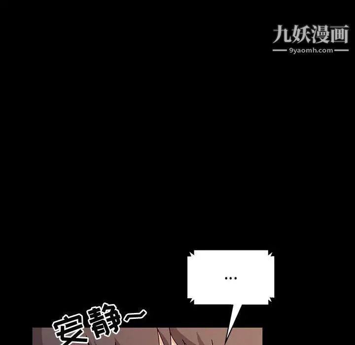 神级模特第17话
