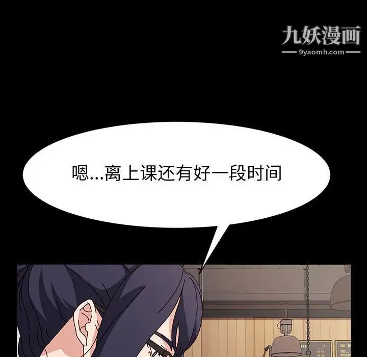 神级模特第17话