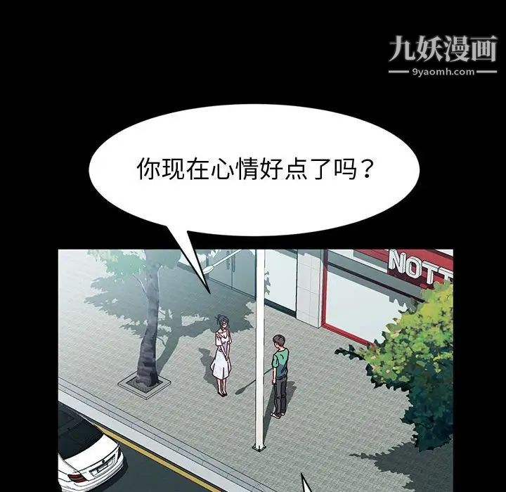 神级模特第17话