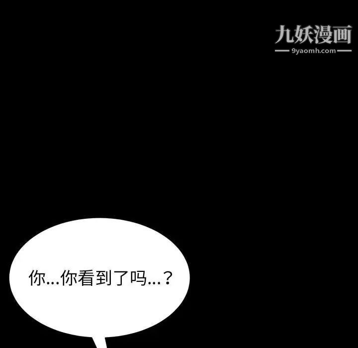 神级模特第17话