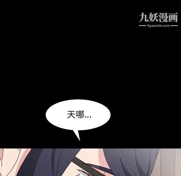 神级模特第18话