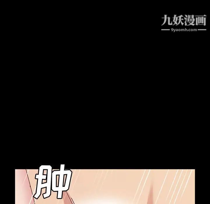神级模特第18话