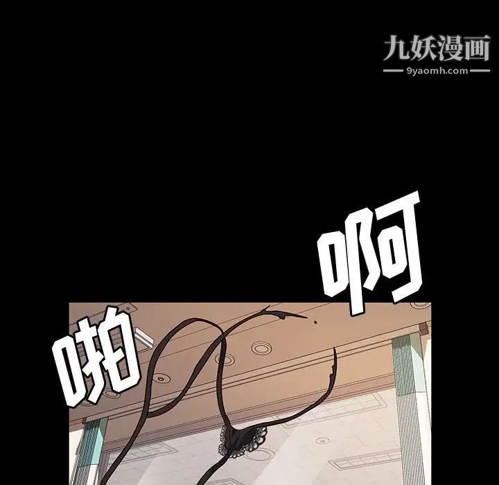 神级模特第18话