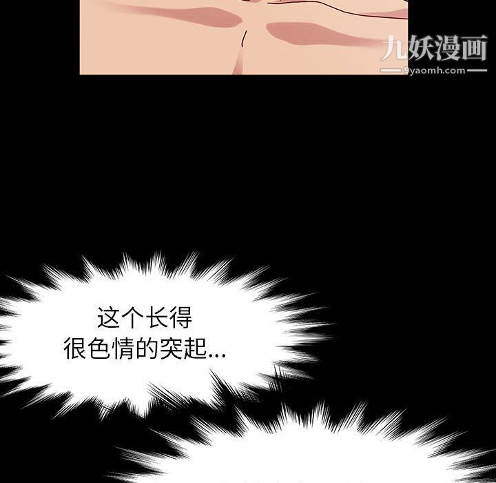 神级模特第19话