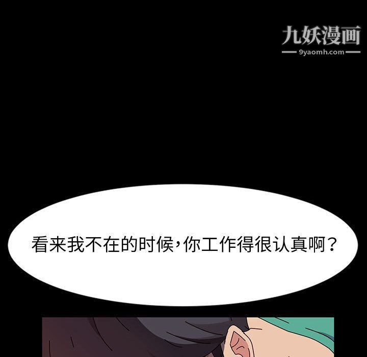 神级模特第19话