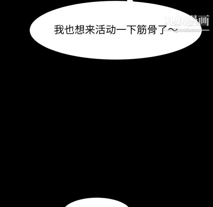 神级模特第19话