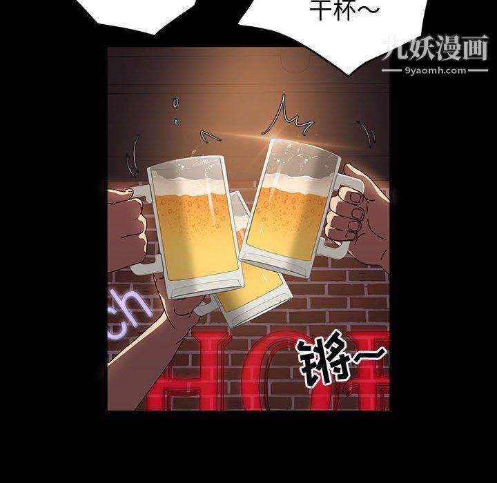 神级模特第20话