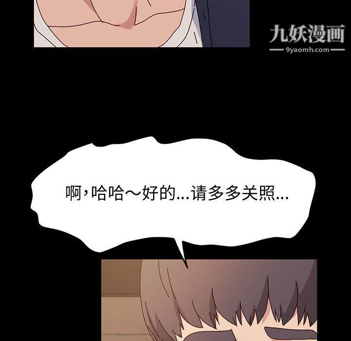 神级模特第20话