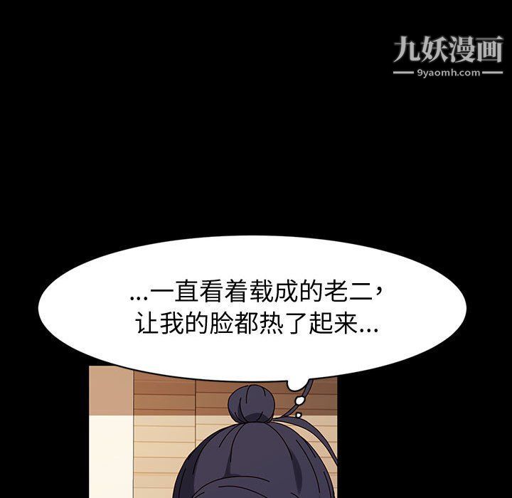 神级模特第20话