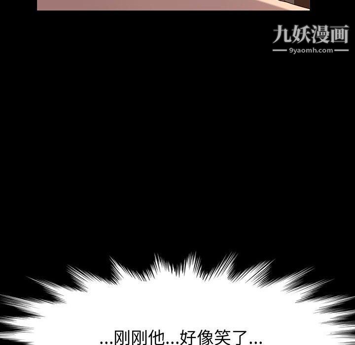 神级模特第20话