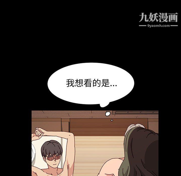 神级模特第20话