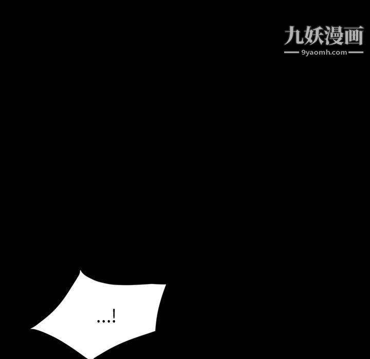 神级模特第20话