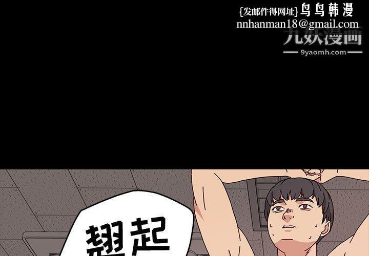 神级模特第21话