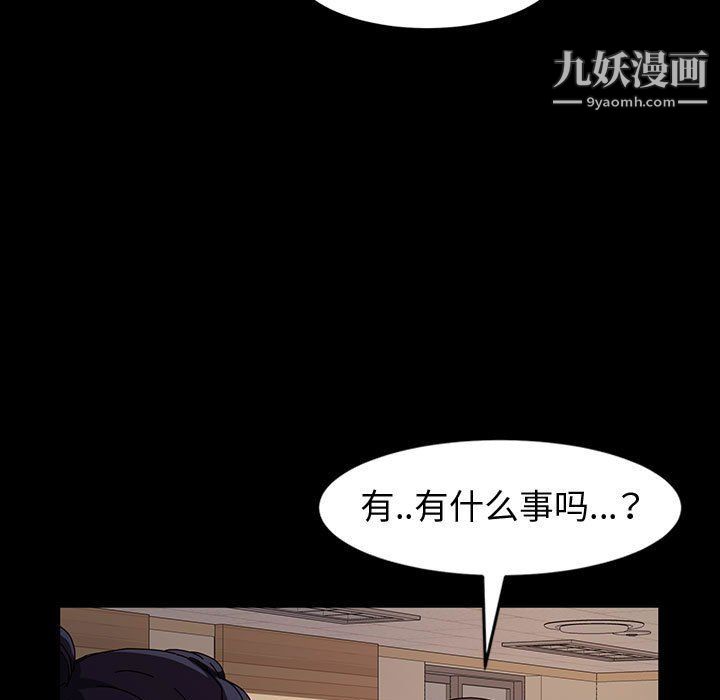 神级模特第21话